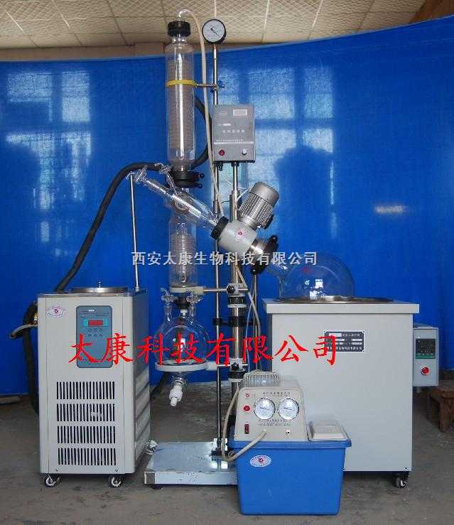 小试用旋转蒸发器
