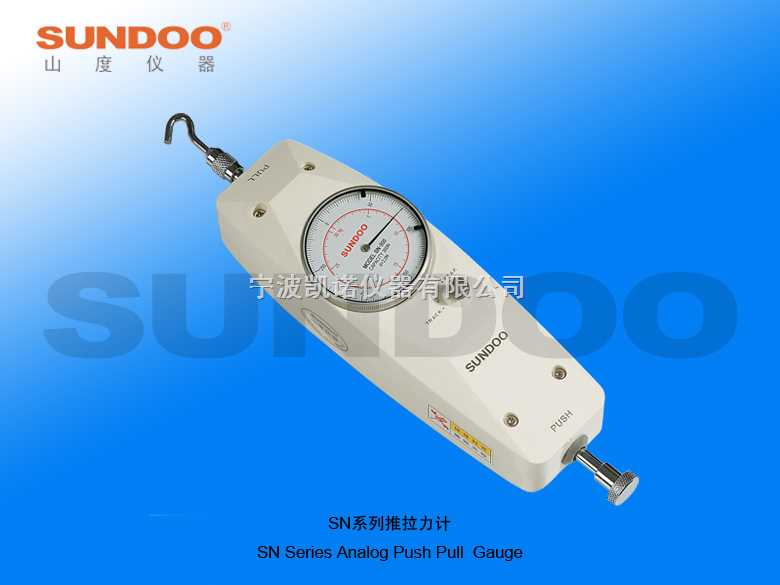 指针式推拉力计SN系列