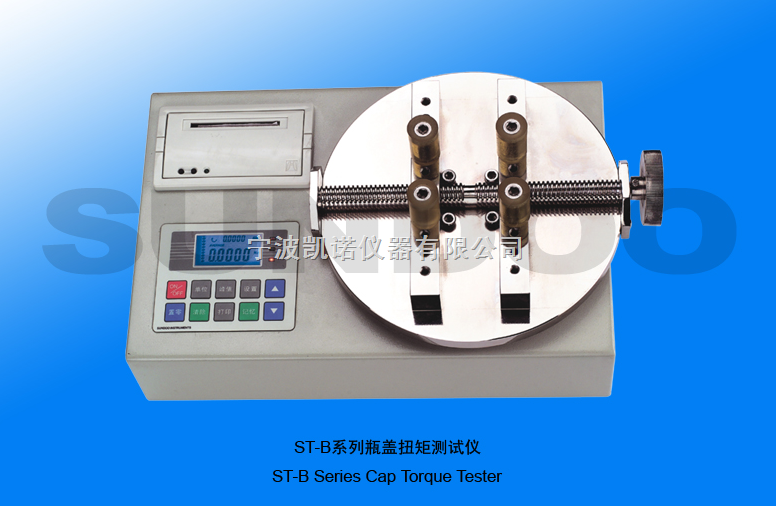今晚六彩现场开奖结果_瓶盖扭矩测试仪ST-B系列