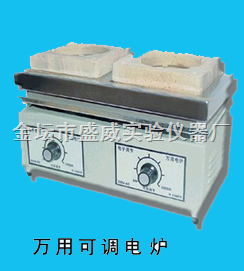 DDL-2X1KW硅控可调万用电炉