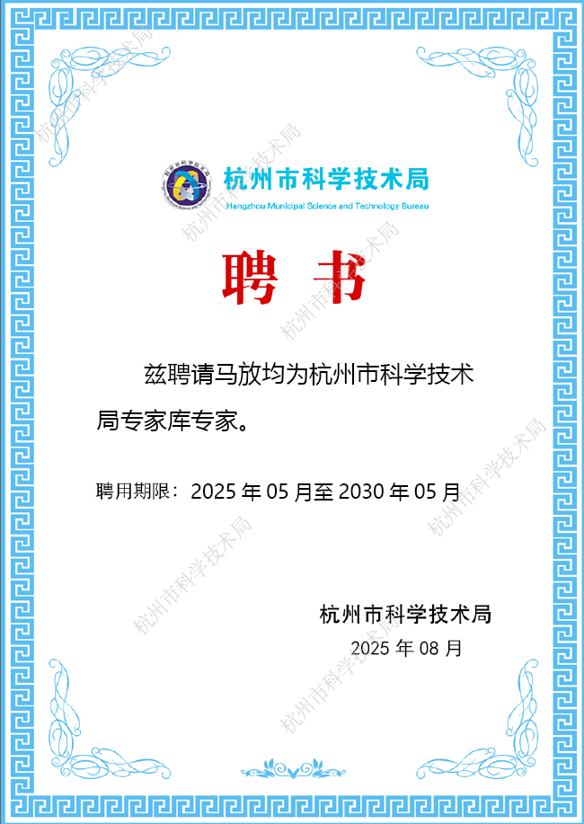 雙喜加持筑根基，創(chuàng)新賦能向未來(lái)（二）