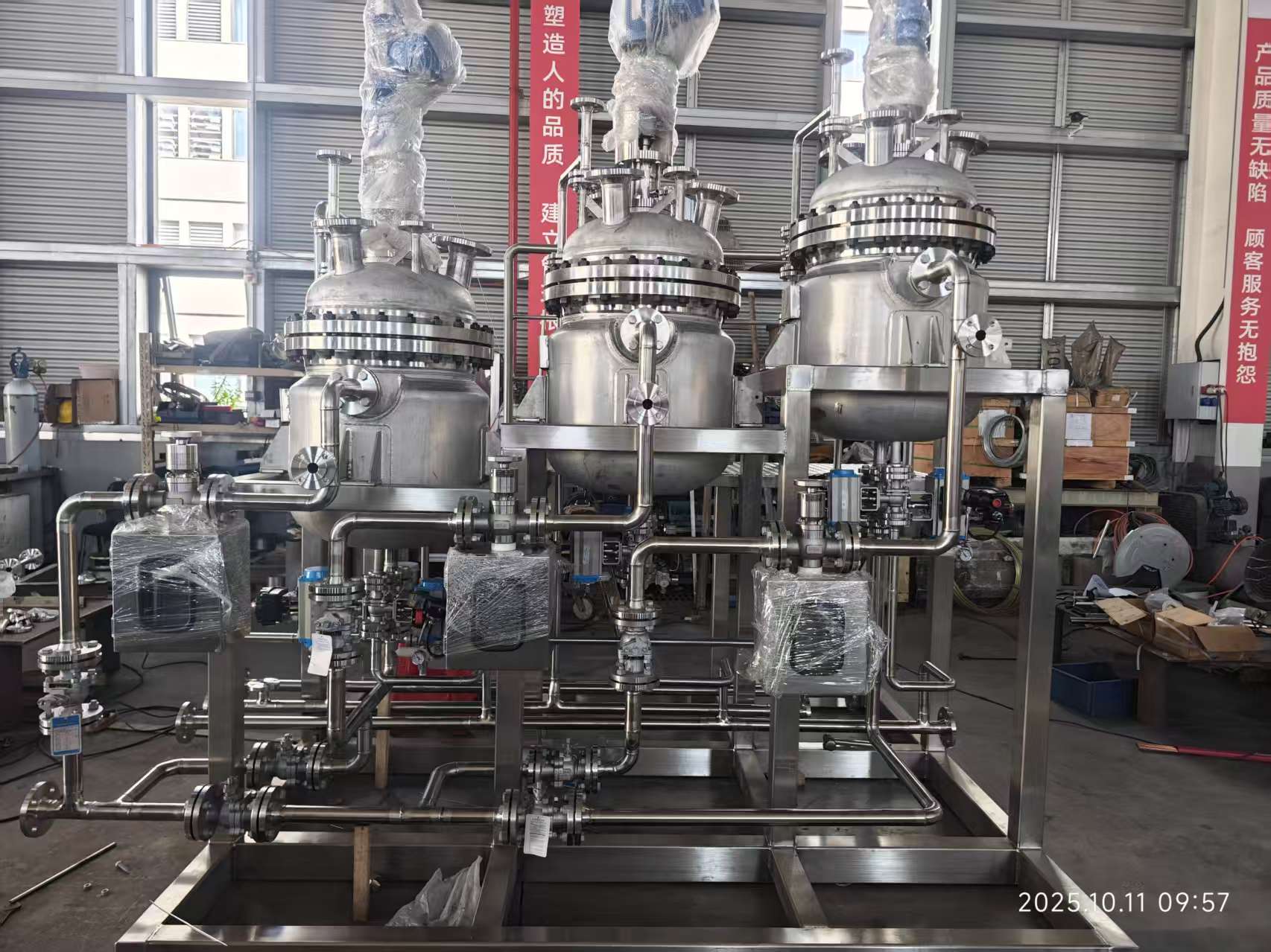 告別批次生產:布瑞利斯化工核心裝備驅動500噸年產的連續流光反應系統