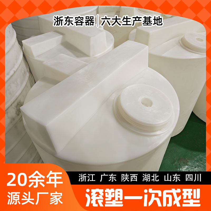 塑料攪拌罐的耐腐蝕性具體能應(yīng)對(duì)哪些化學(xué)品