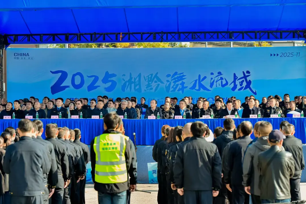 昂林仪器助力2025湘黔㵲水流域跨界突发水污染事件应急实战联合演练