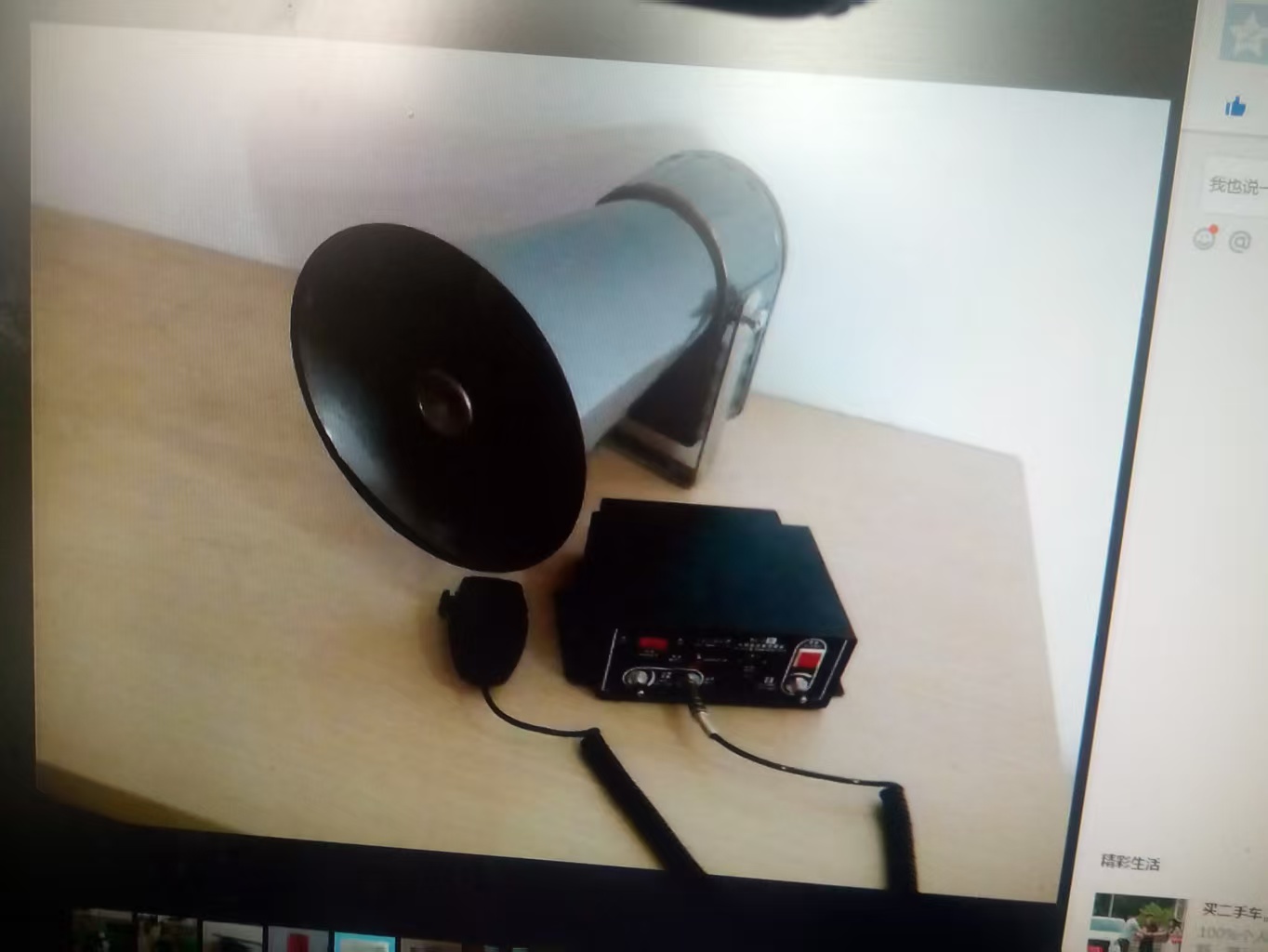 介绍BC-2F多用途设备报警器技术参数