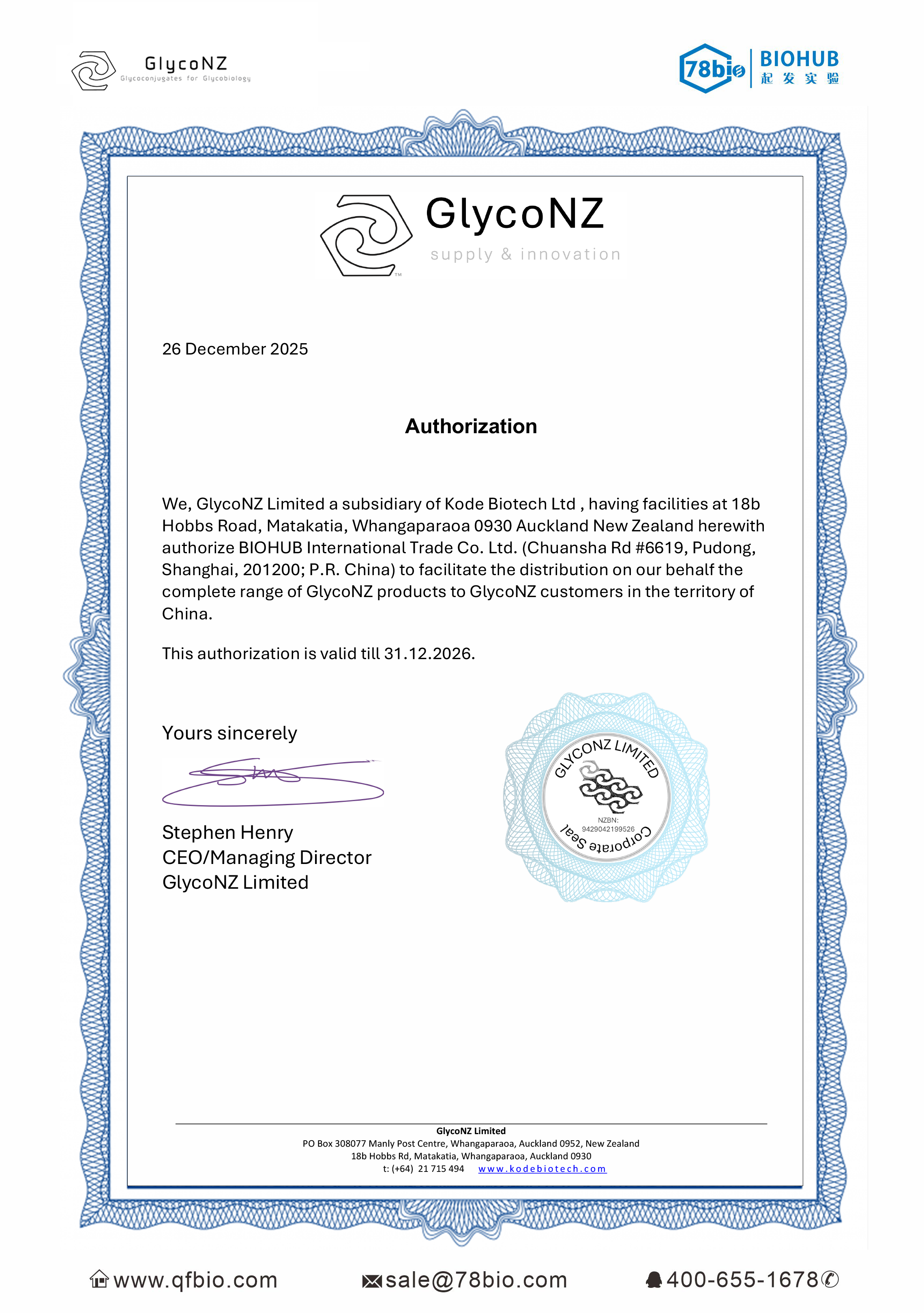 GlycoNZ 代理商 2026授權代理-上海起發