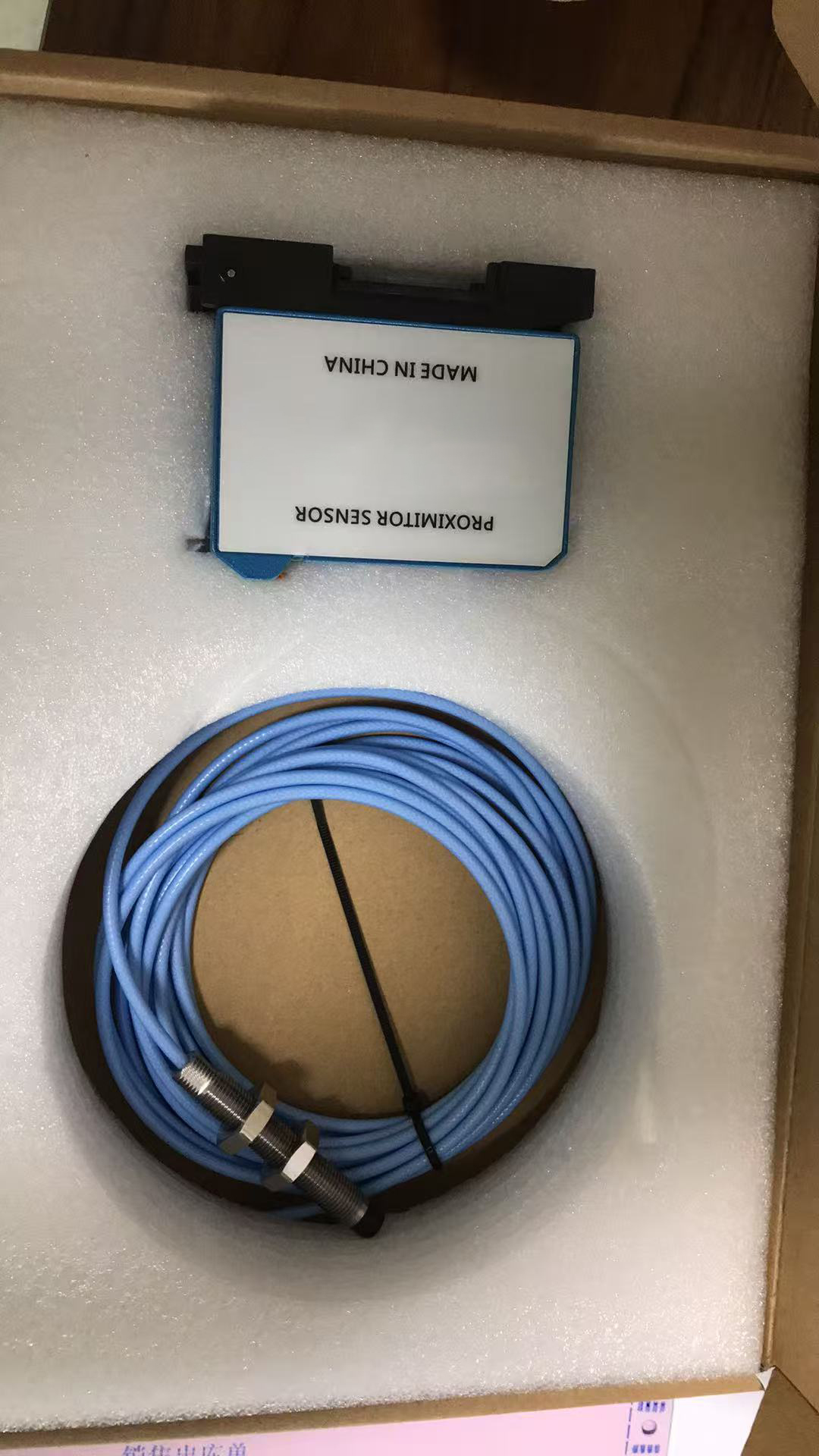 電渦流傳感器與擺渡監(jiān)測儀組合