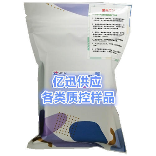 转铁蛋白质控样品是冷冻保存的吗？