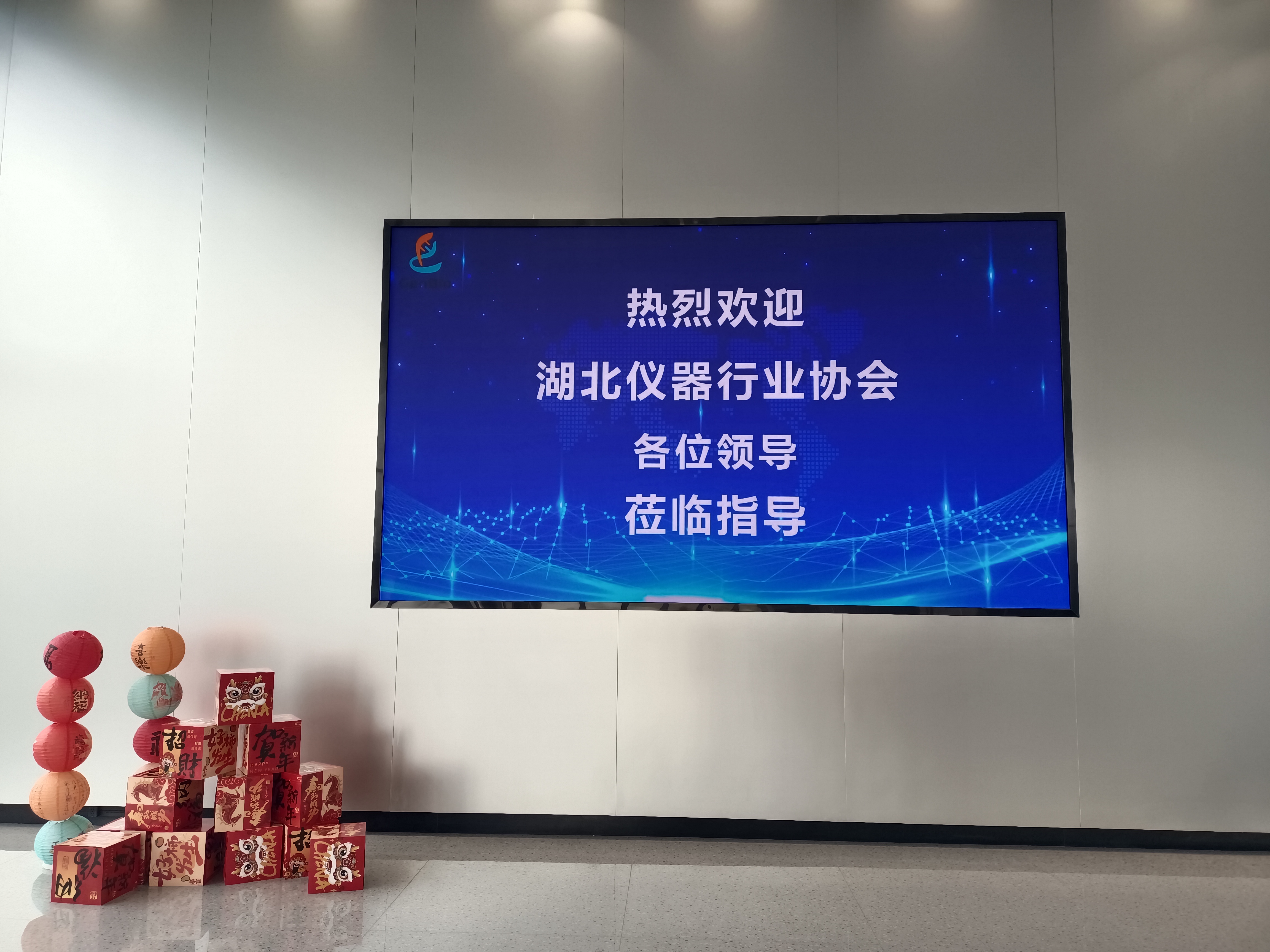 仪研智造走访上市企业正帆集团，建立生物制药领域合作