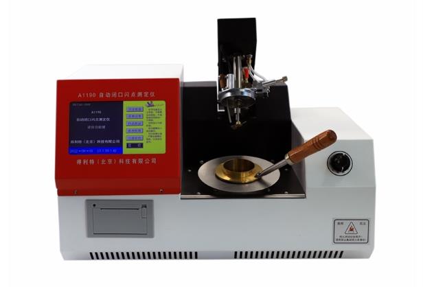 自动宾斯基马丁闭口闪点测定仪校准检验标准全解析