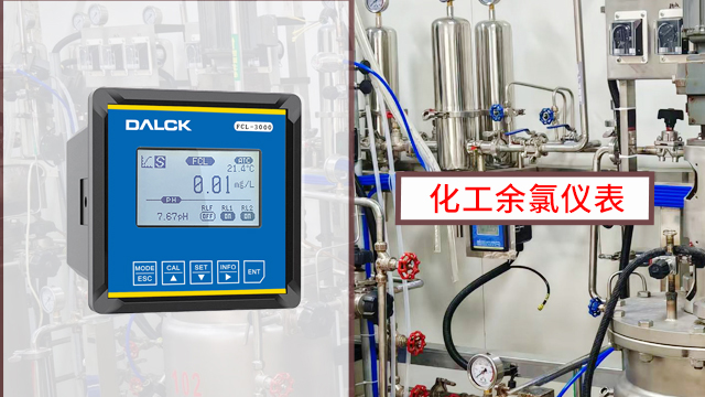 化工污水pH計(jì)使用期間應(yīng)注意事項(xiàng)