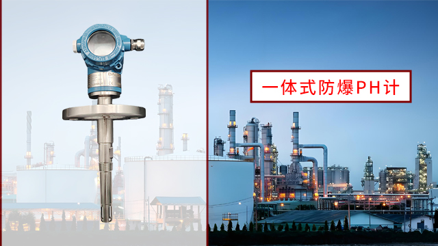 水質分析儀表：工業過程控制的精準化與智能化解決方案