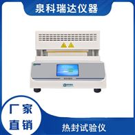 QB/T 2358共擠膜熱封性能測(cè)試儀