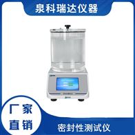 預包裝螺螄粉密封性測試儀