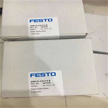 叶片式FESTO费斯托摆动气缸