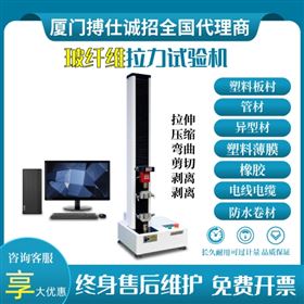 BOS-5000NW橡膠密封墊圈拉力強(qiáng)度檢測(cè)儀