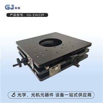 手动二维平台