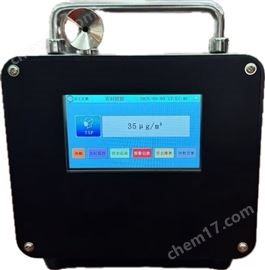 便携粉尘检测仪