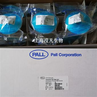 4632、4622 美国PALL负压真空盖式滤器