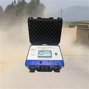 OSEN-6C工地/礦山污染核查便攜式揚塵在線監測儀