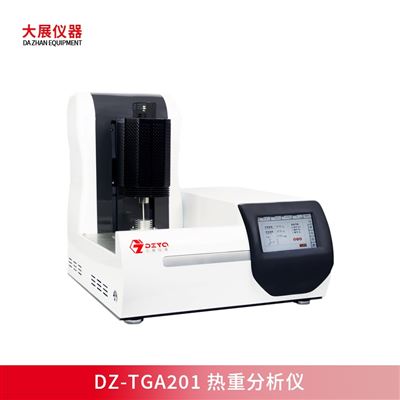 DZ-TGA201南京大展 熱重分析儀品牌 自動升降