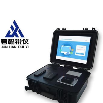 JH-CFS02多模块综合食品安全检测仪