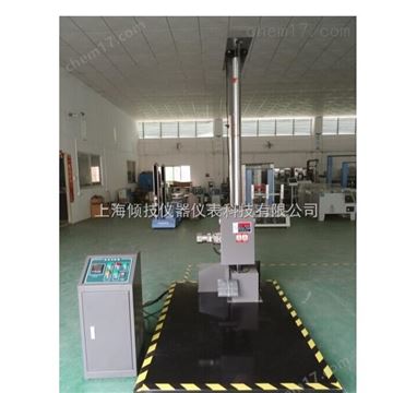 QJBLC-73金屬包裝跌落試驗機