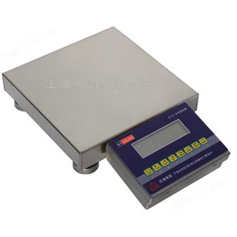 防爆电子案秤0.1g一体式