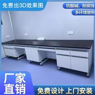 鑫广钢木实验台中央台试验室边台厂家供应