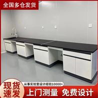 全钢试验台pp钢木实验台材质实验室家具