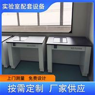 鑫廣供應(yīng)防震實(shí)驗(yàn)室天平臺(tái)試驗(yàn)臺(tái)通風(fēng)柜