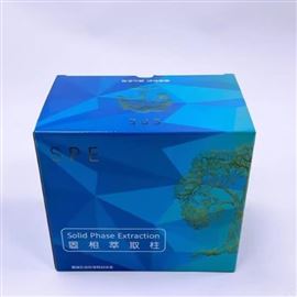 XZ-TSGXCQZPA脫色劑固相萃取柱 SPE色素檢測