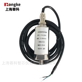 CYQ-9250/一体化振动变送器
