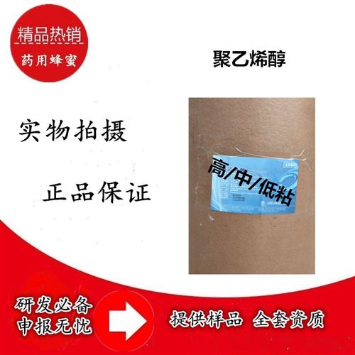 江苏药用厂商 