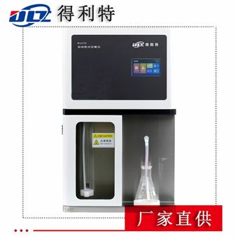 自动凯式定氮仪
