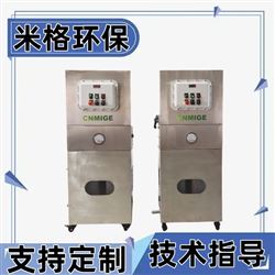 FMG不锈钢工业除尘器