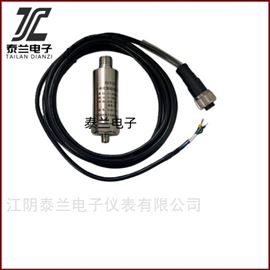 SE930磁電式 壓電式一體化振動變送器