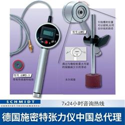 LMC/LMC-V电子纱线长度测量仪
