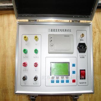 DP-BL3395A三通道直流電阻測試儀