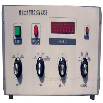 DP-MZB-200回路直阻仪检定装置