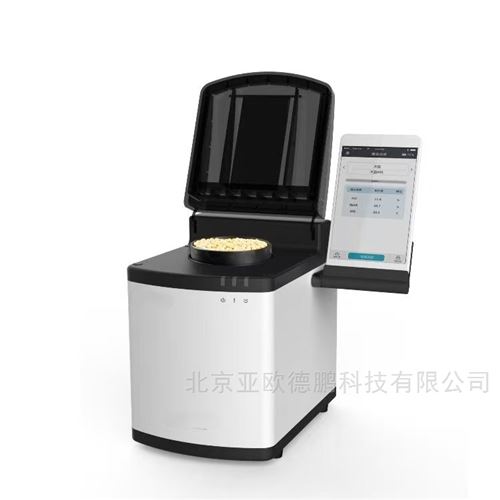 大米食味計(jì)