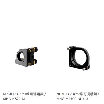 MHG-NL日本SIGMAKOKI西格玛光机2维可调镜架