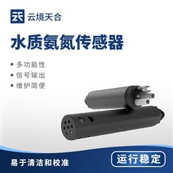 TH-S18水质水体氨氮传感器