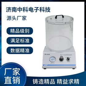 玻璃安瓿瓶密封試驗儀