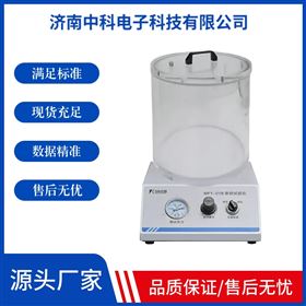 玻璃注射劑瓶（西林瓶）密封試驗儀