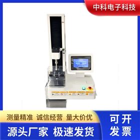 醫(yī)用包裝性能檢測(cè)儀