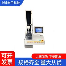 藥品組合蓋開(kāi)啟力測(cè)試儀