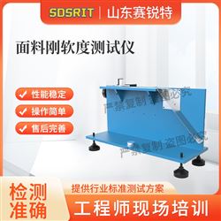 午夜免费在线视频 SRT-F958面料刚软度午夜福利小电影 技术稳定