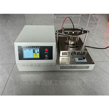 新标准电脑沥青软化点测定仪