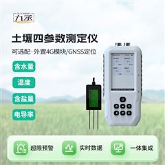 WX-WSY土壤温湿度盐分电导率测定仪